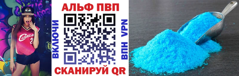Где купить Ишим Амфетамин Мефедрон OMG A PVP ГАШИШ Каннабис Cocaine