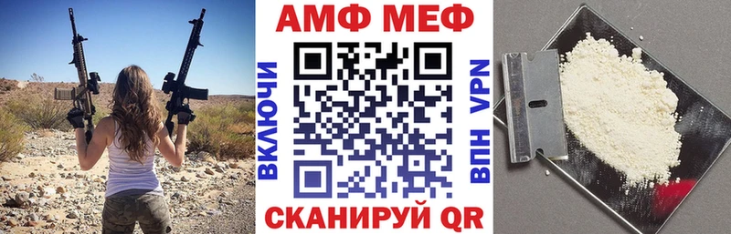 купить наркотик  Ишим  Amphetamine 97% 