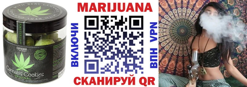 Canna-Cookies конопля Ишим