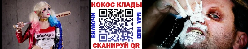 COCAIN 98%  купить   Ишим 