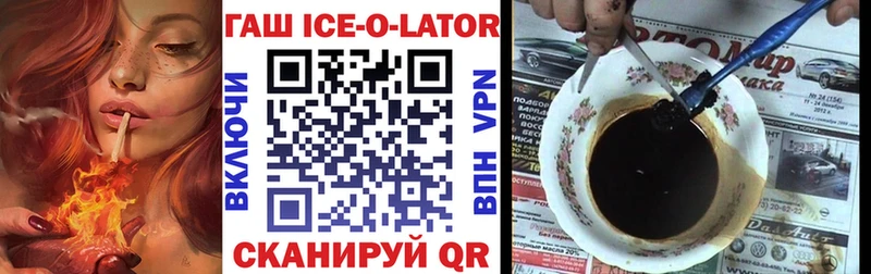 как найти   Ишим  кракен ТОР  Гашиш индика сатива 