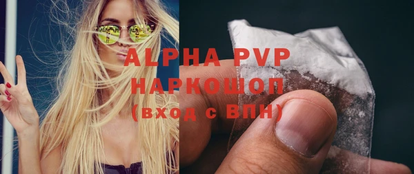 тгк Алексеевка