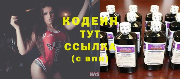 кокаин Россошь