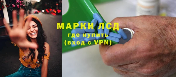 тгк Алексеевка