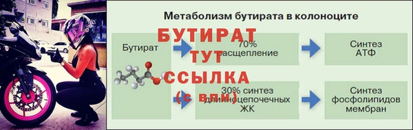 мефедрон Ростов