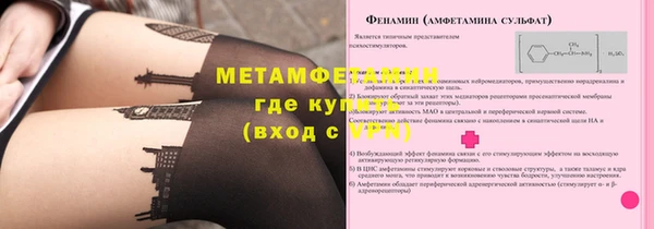 трава Рославль
