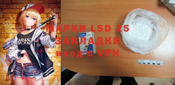 тгк Алексеевка
