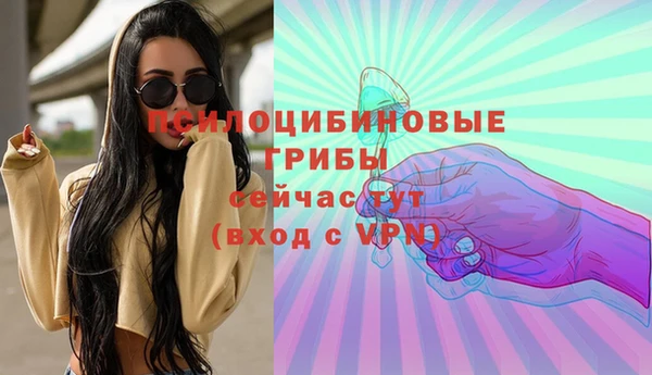 кокаин Россошь
