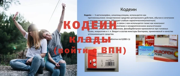 Альфа ПВП Алзамай