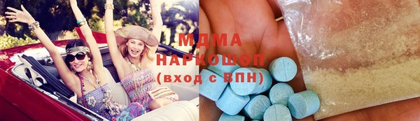 тгк Алексеевка