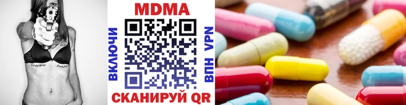 МДМА кристаллы hydra зеркало Ишим где можно купить наркотик