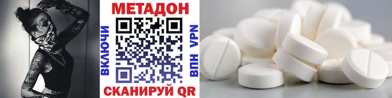 мориарти как зайти  Ишим  Метадон methadone 