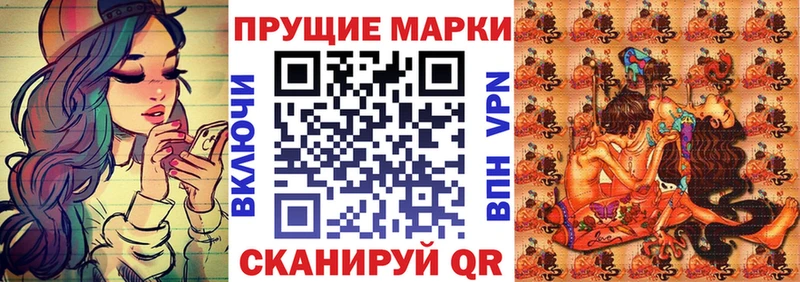 Марки N-bome 1500мкг  где можно купить   Ишим 